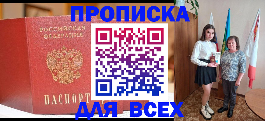 регистрация для дет. сада в Краснослободске